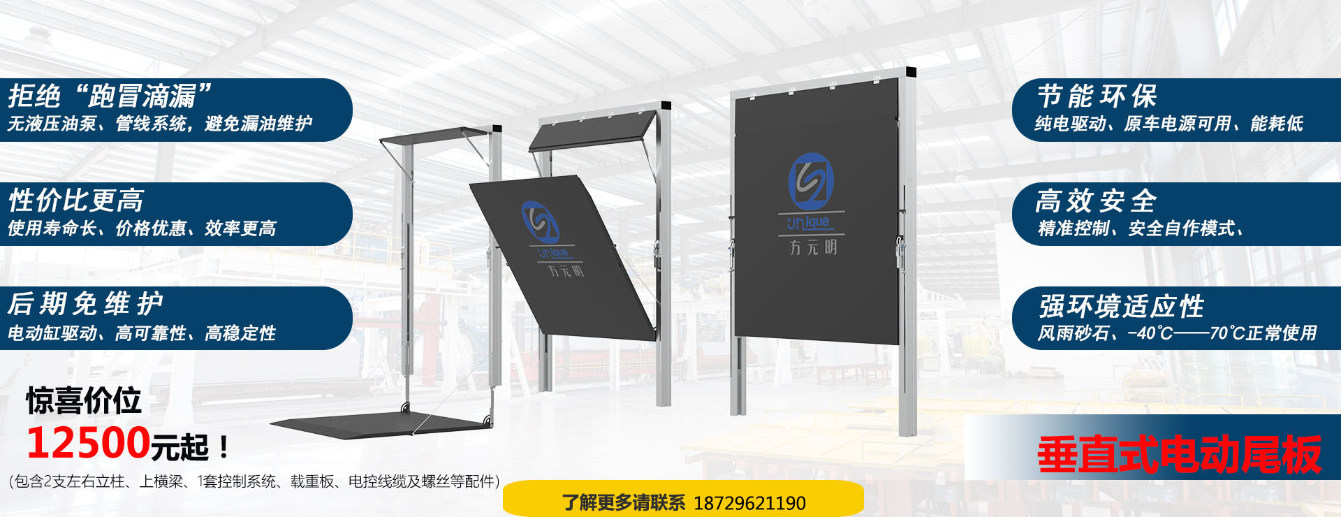 大載荷電動缸,野外電動缸,調平,千斤頂,六自由度用電動缸,垂直式電動尾板